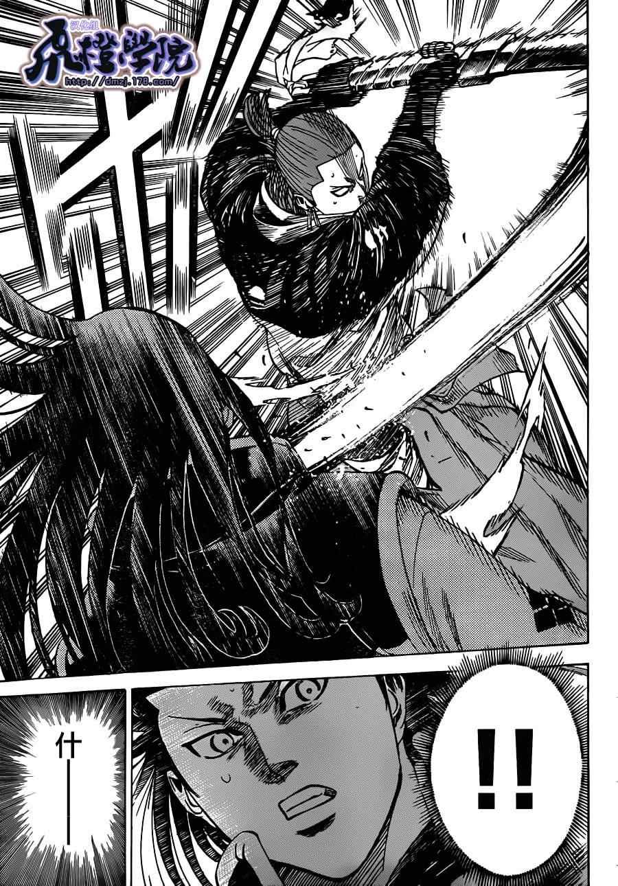 第188话