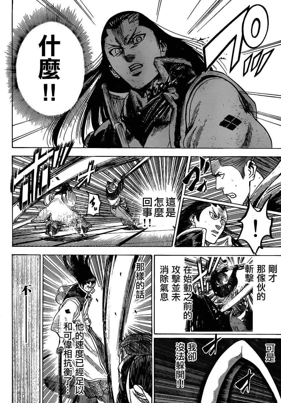 第188话