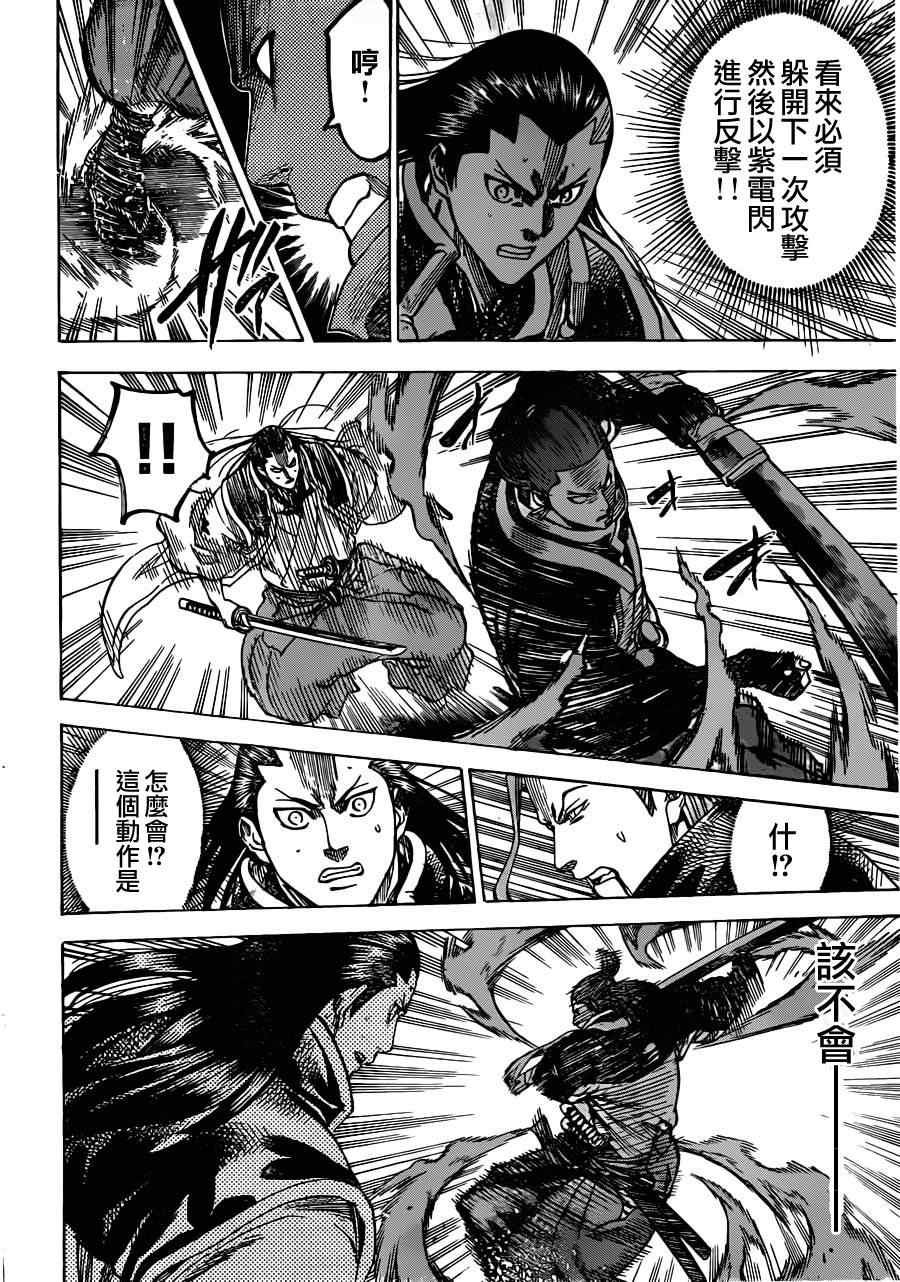 第188话
