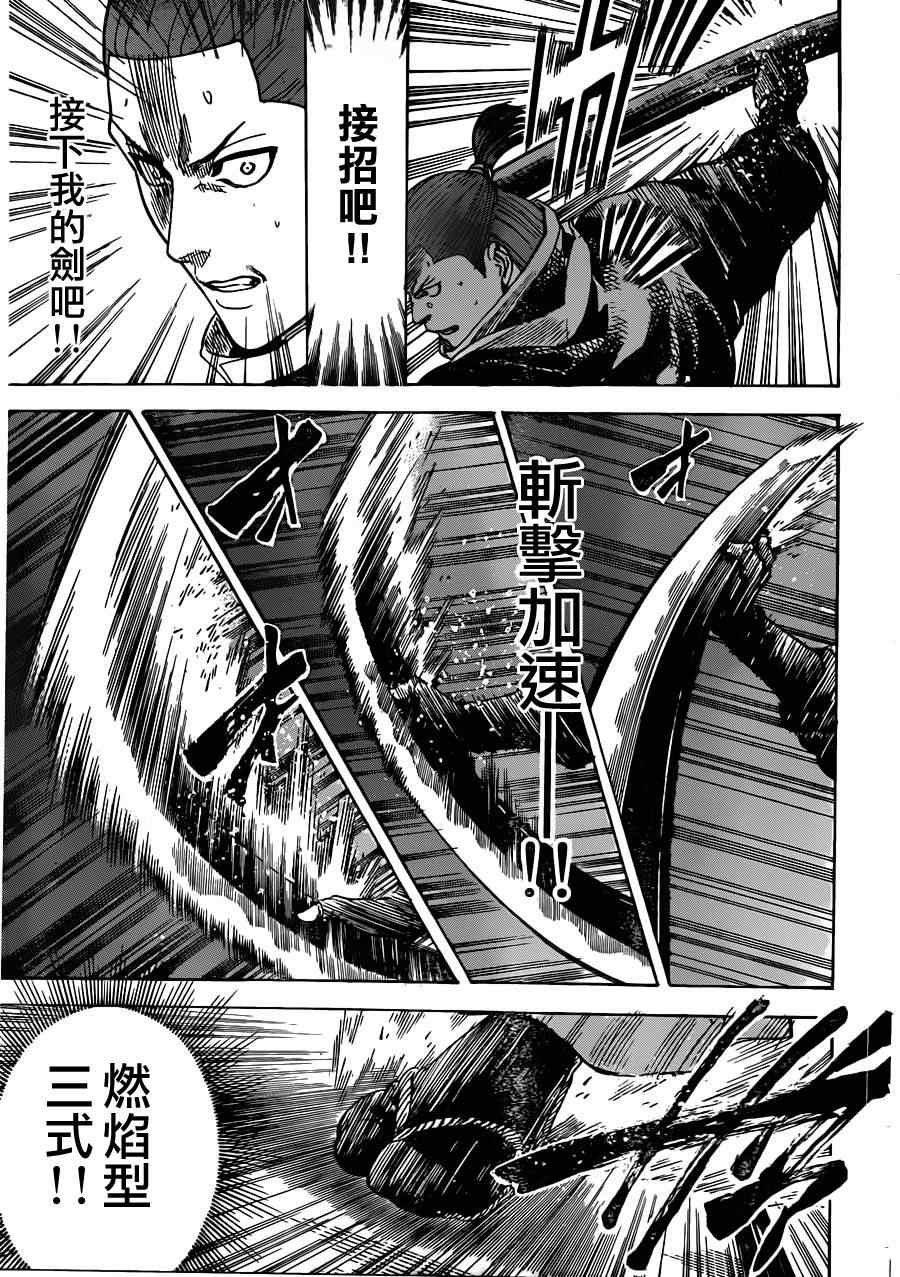 第188话