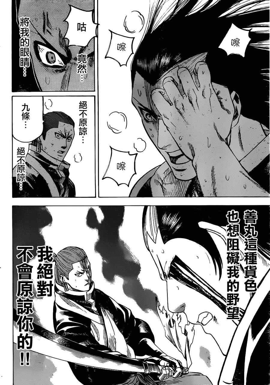 第188话
