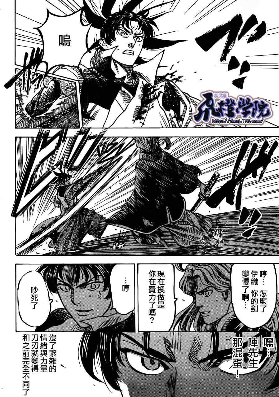 第188话