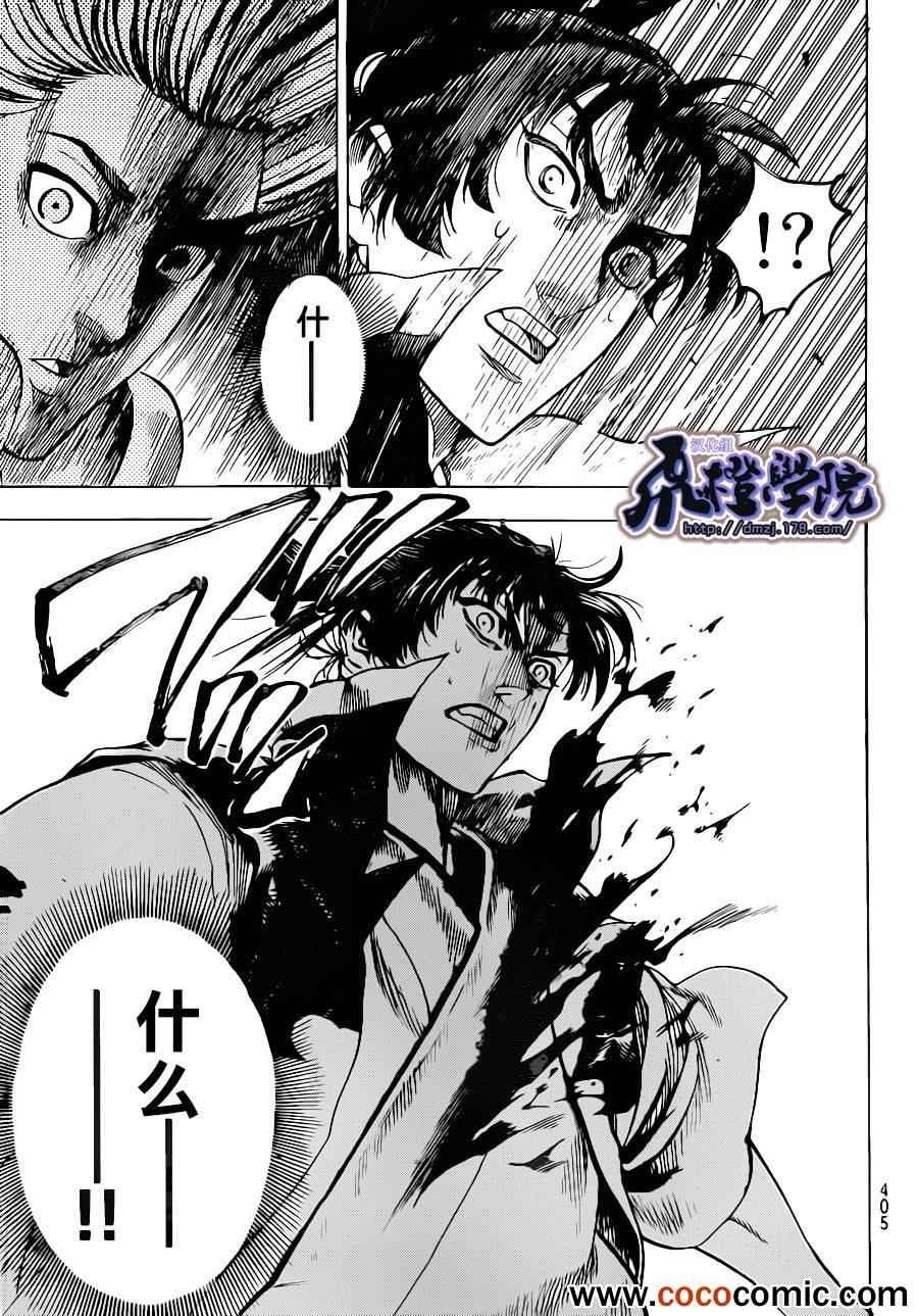 第189话