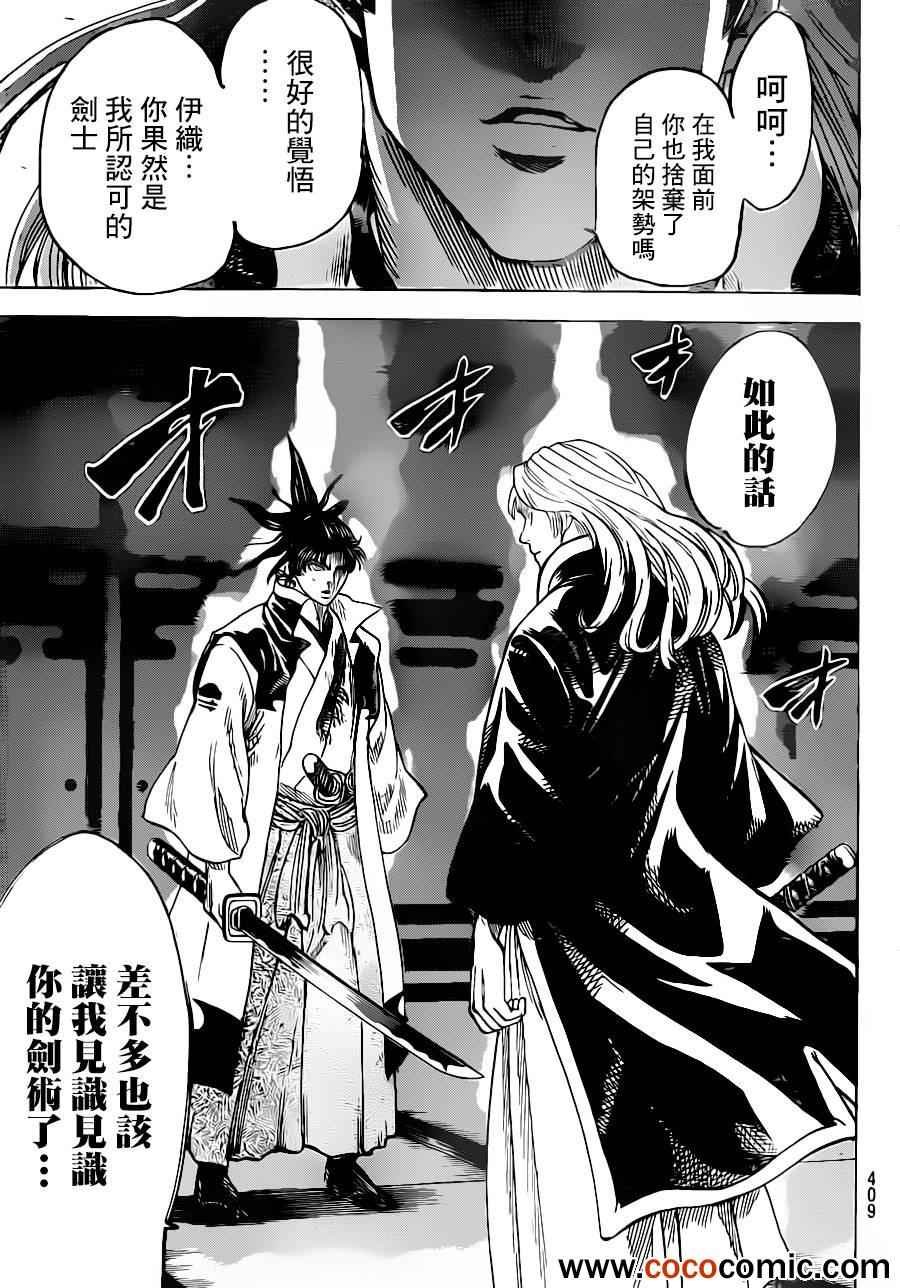 第189话