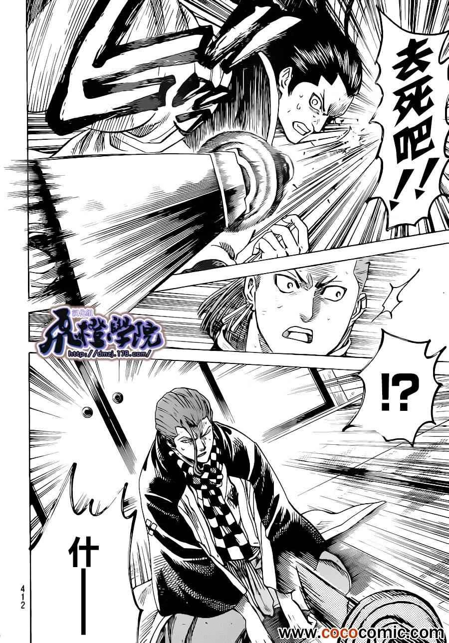 第189话