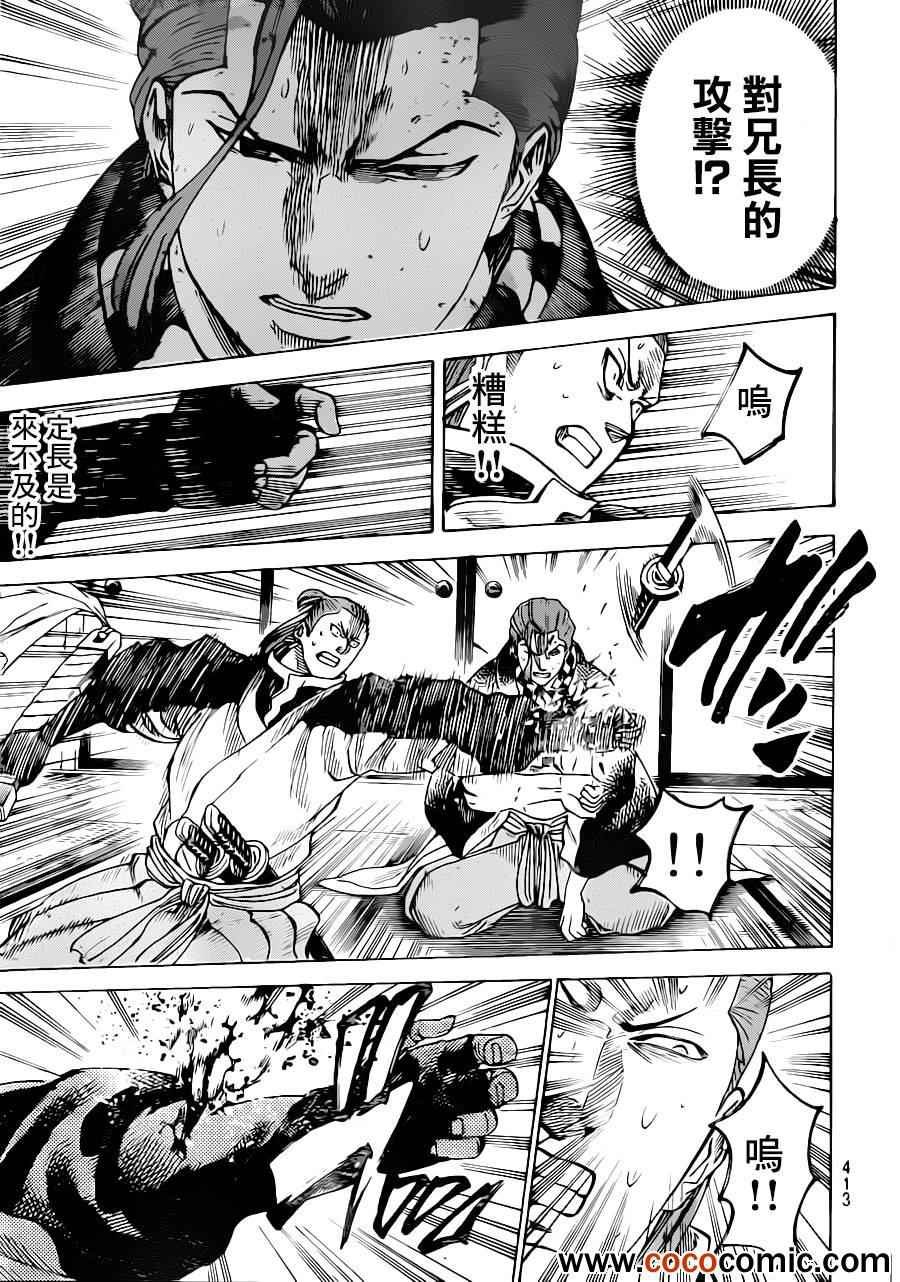 第189话