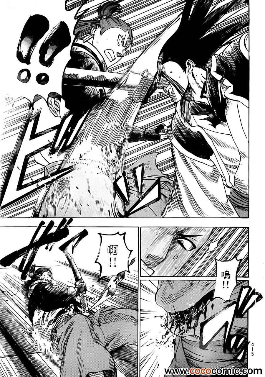 第189话