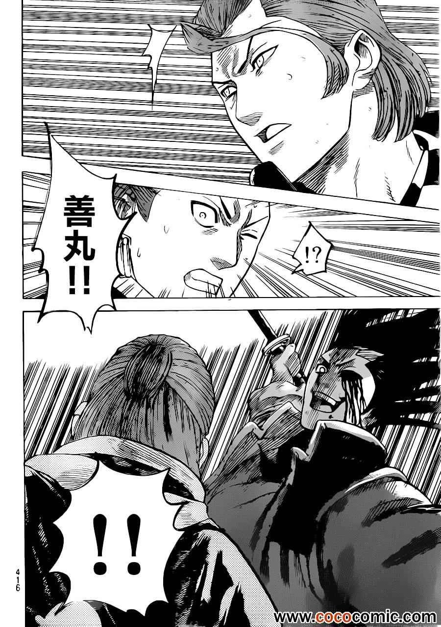 第189话
