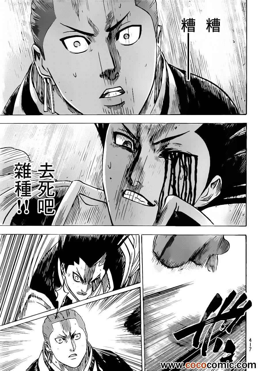 第189话