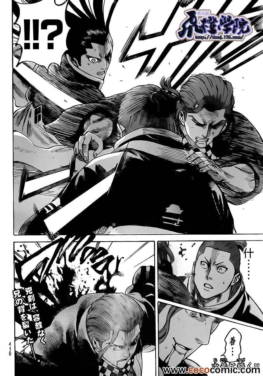 第189话