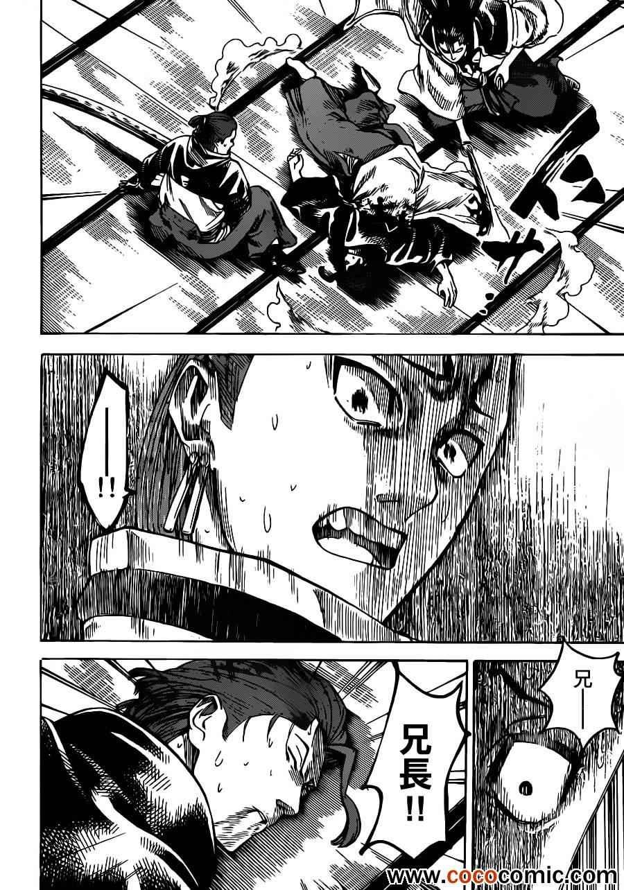 第190话