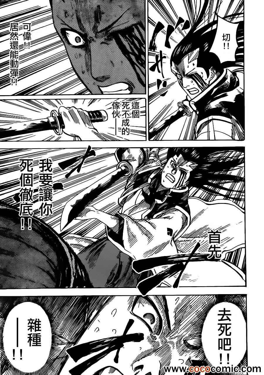 第190话