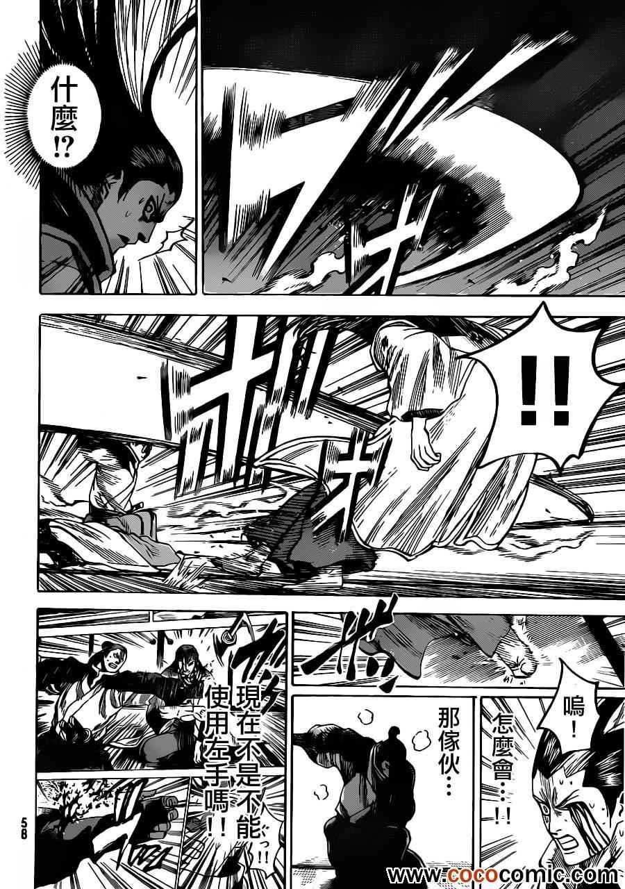 第190话