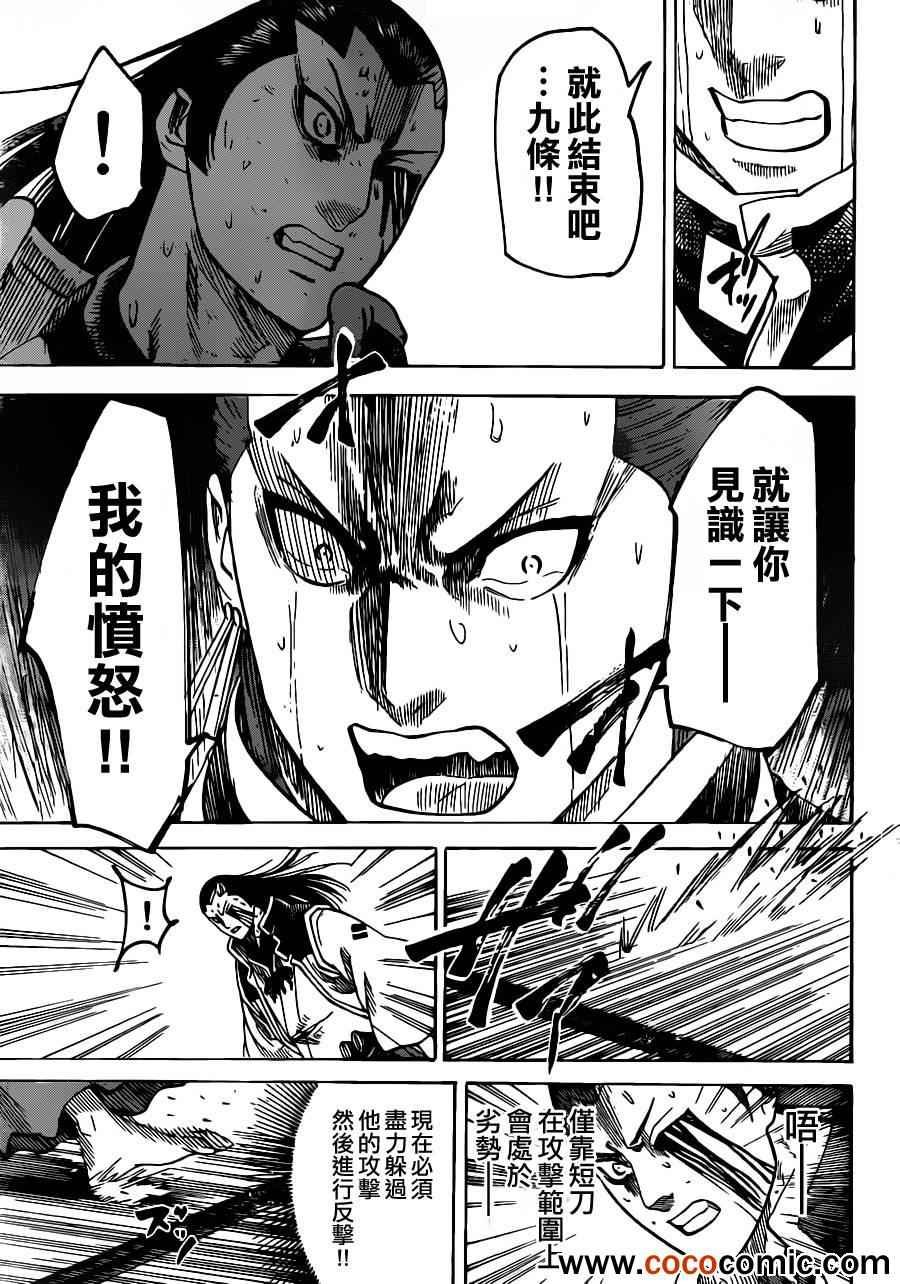 第190话