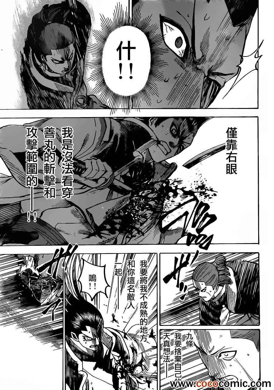 第190话