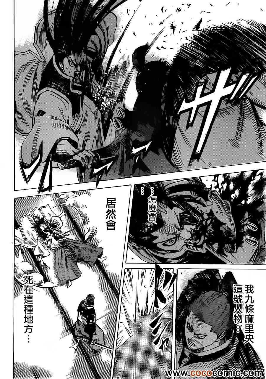 第190话