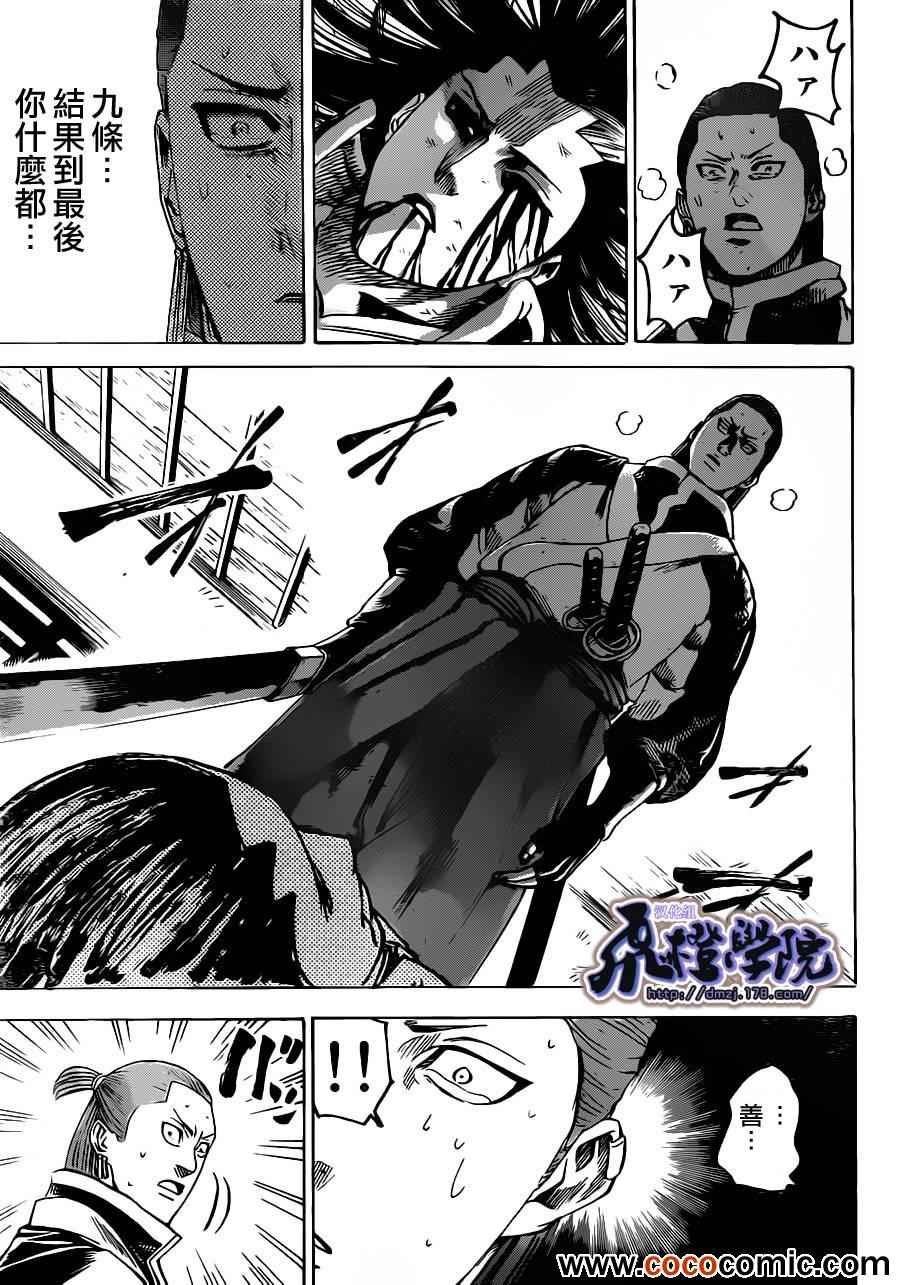 第190话