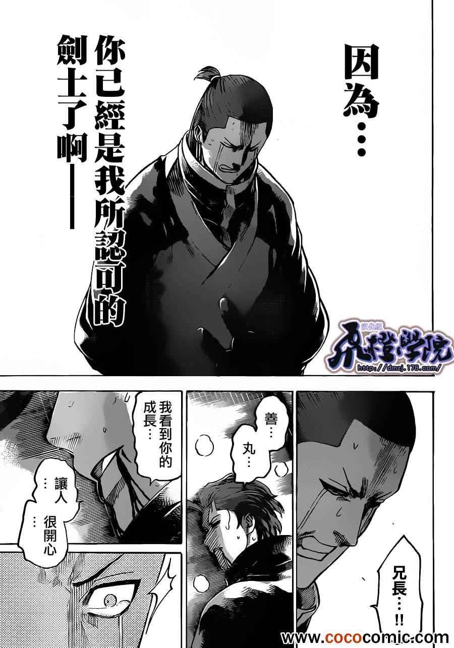 第190话