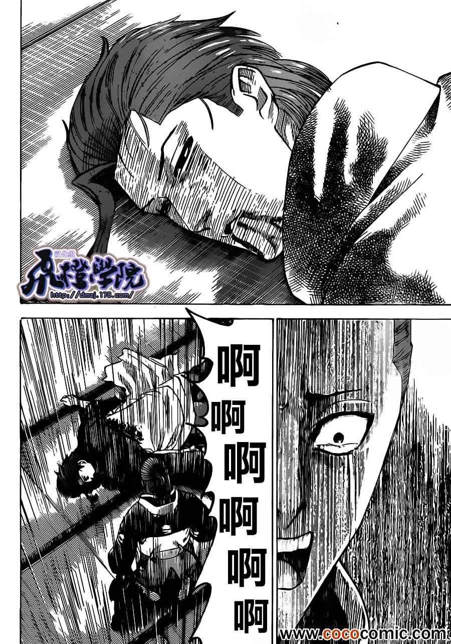 第190话