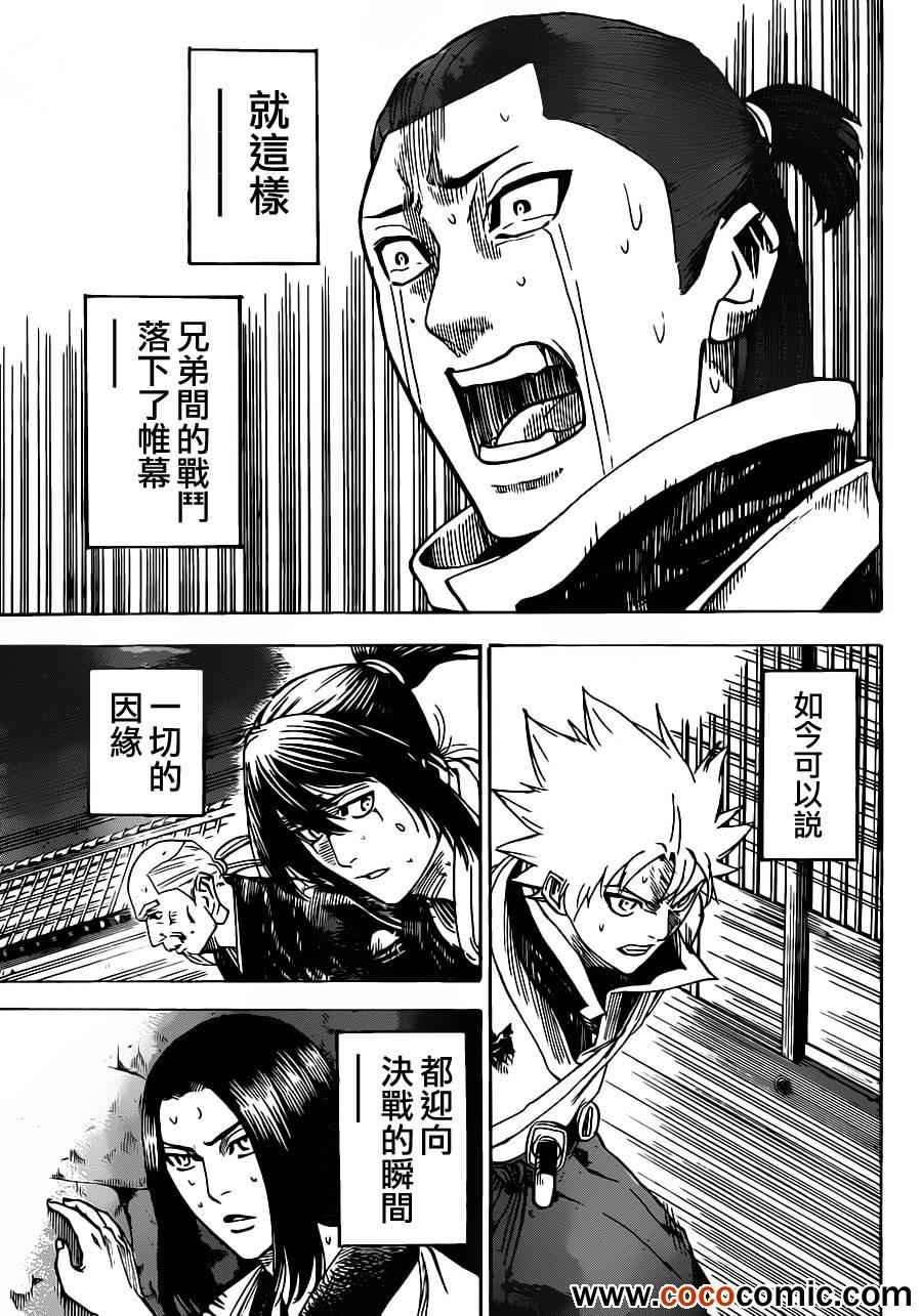 第190话