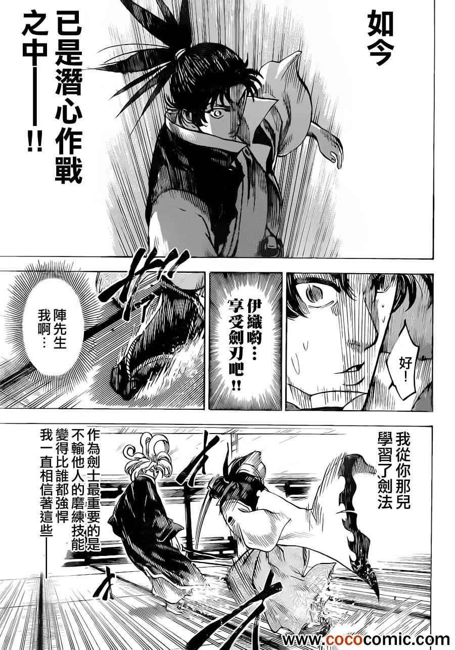 第191话