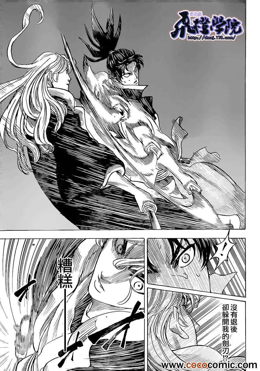 第191话