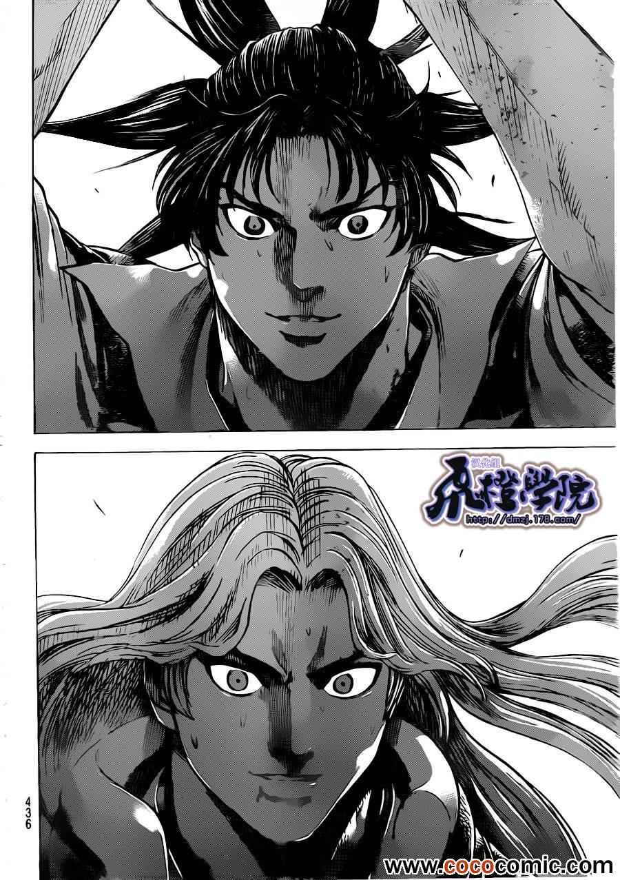 第191话