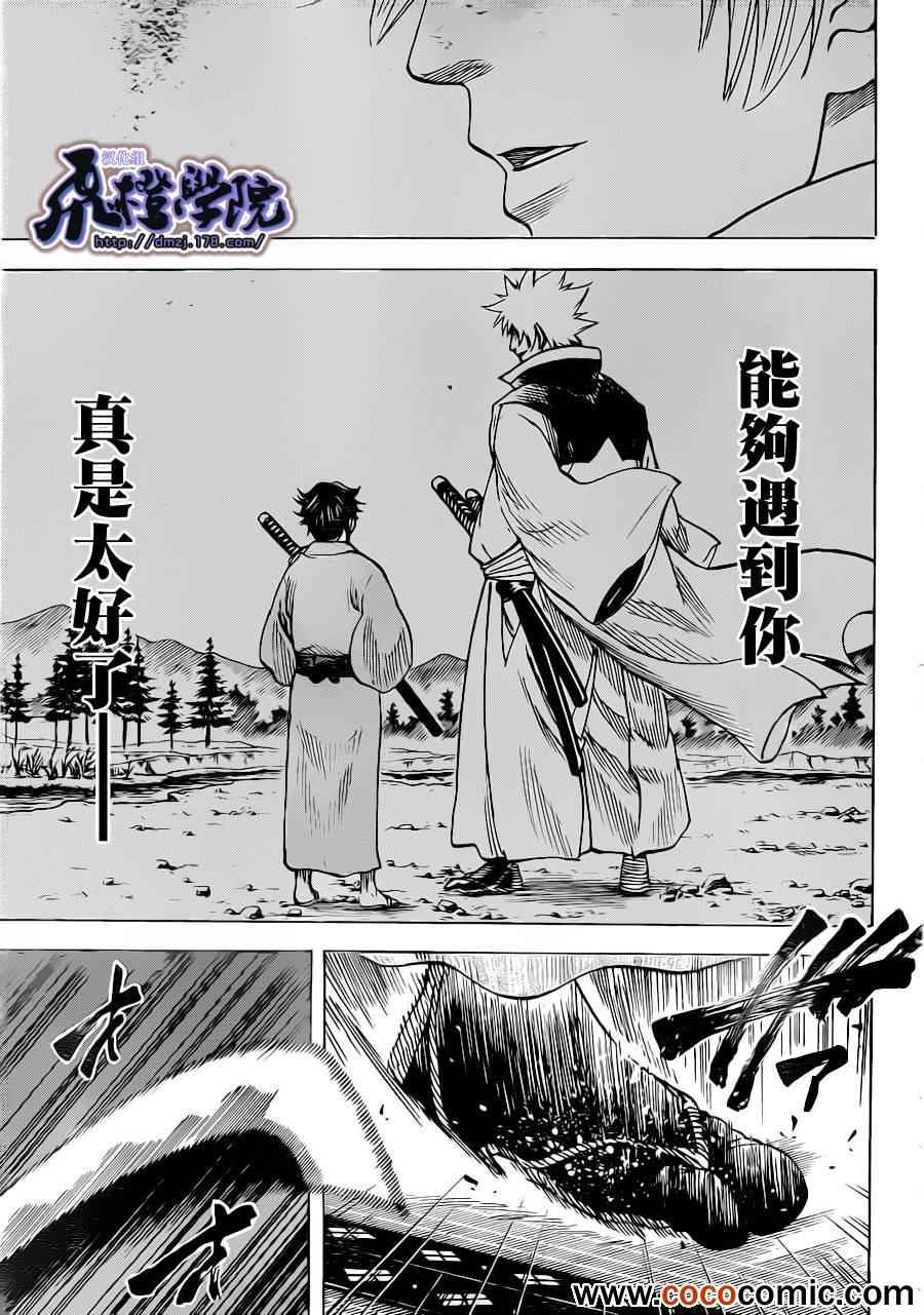 第191话