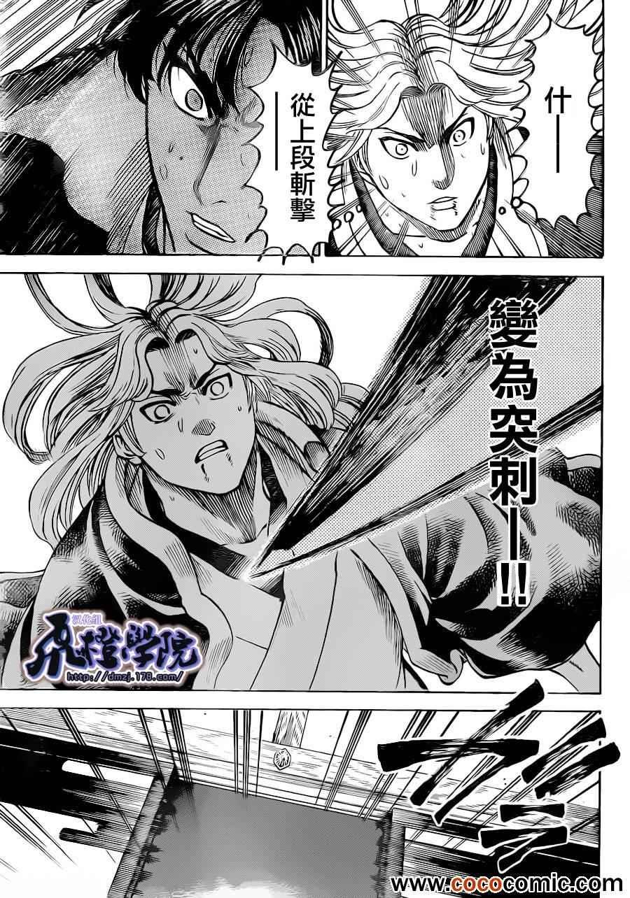 第191话