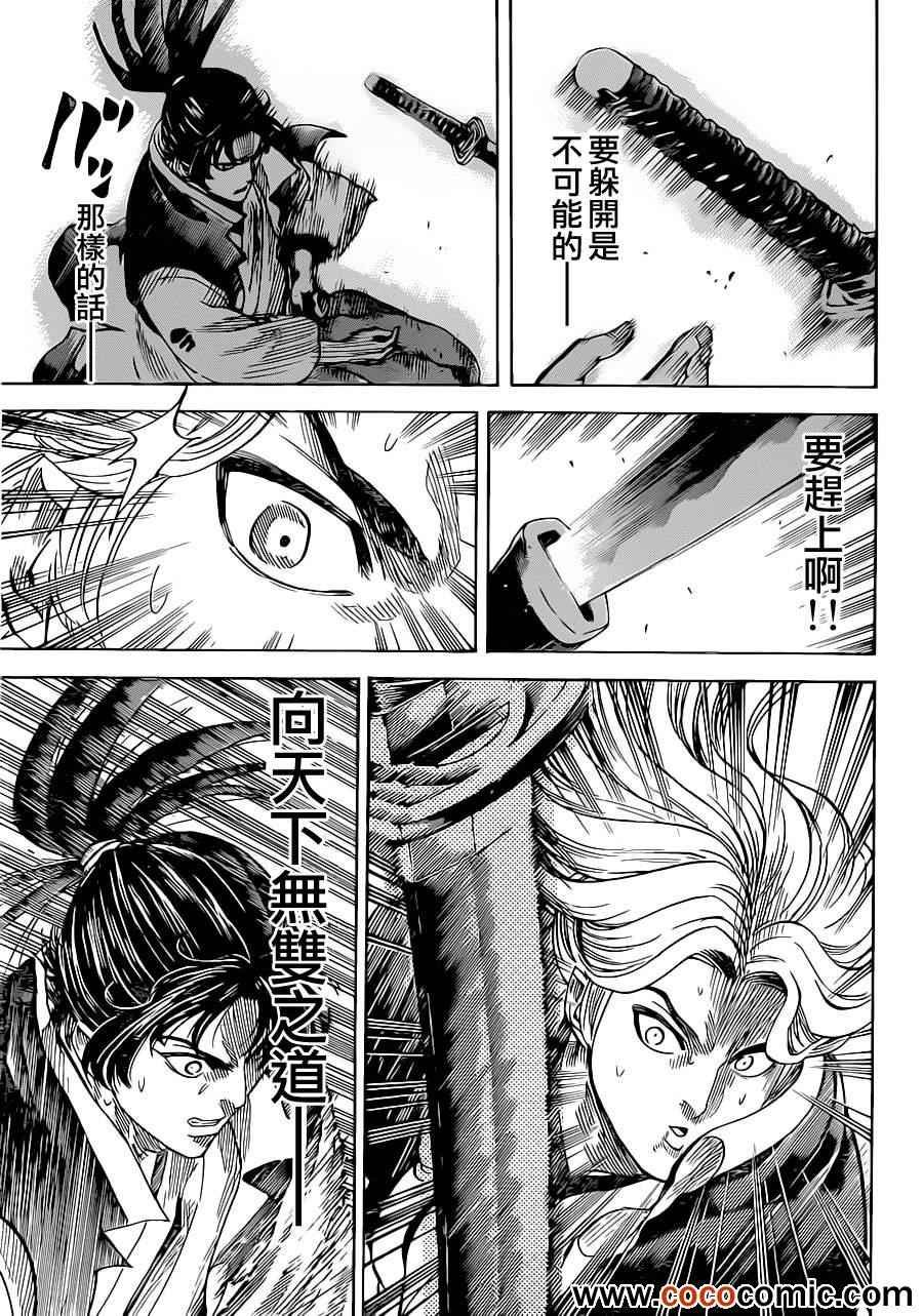 第192话