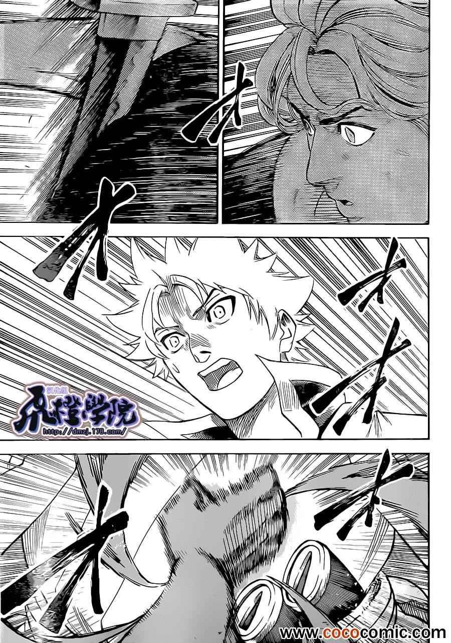 第192话