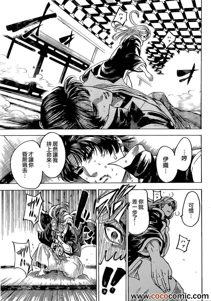 第192话