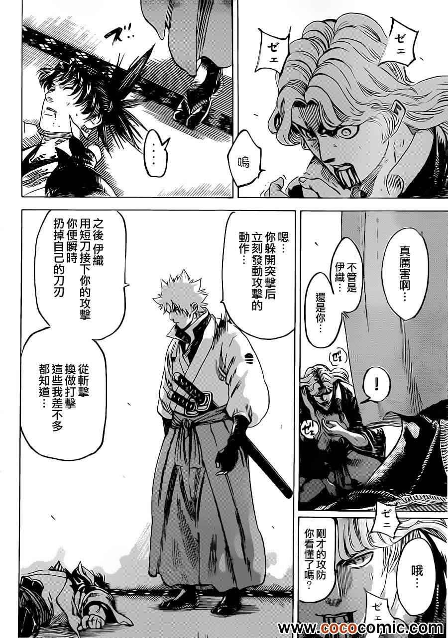第192话