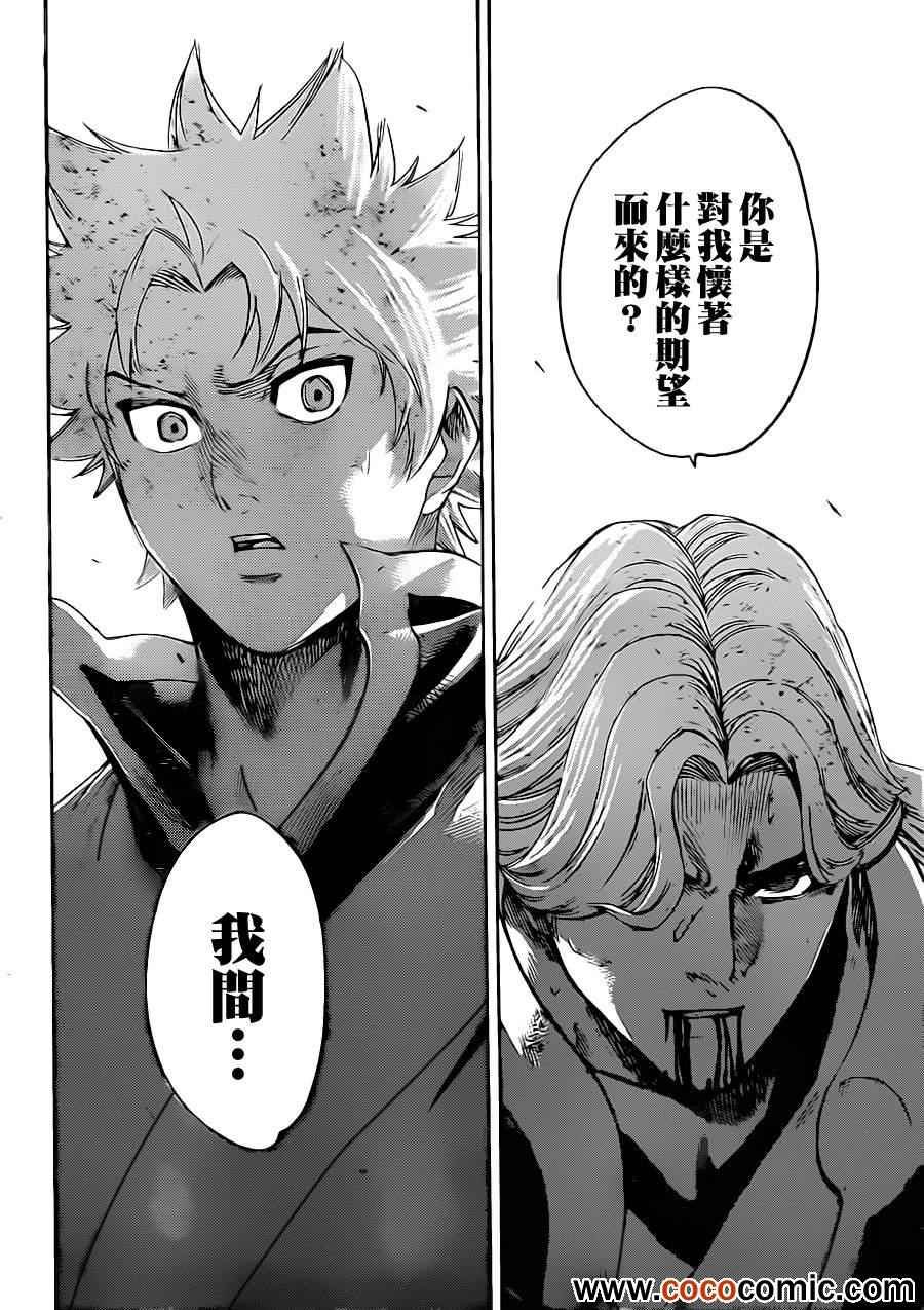 第192话