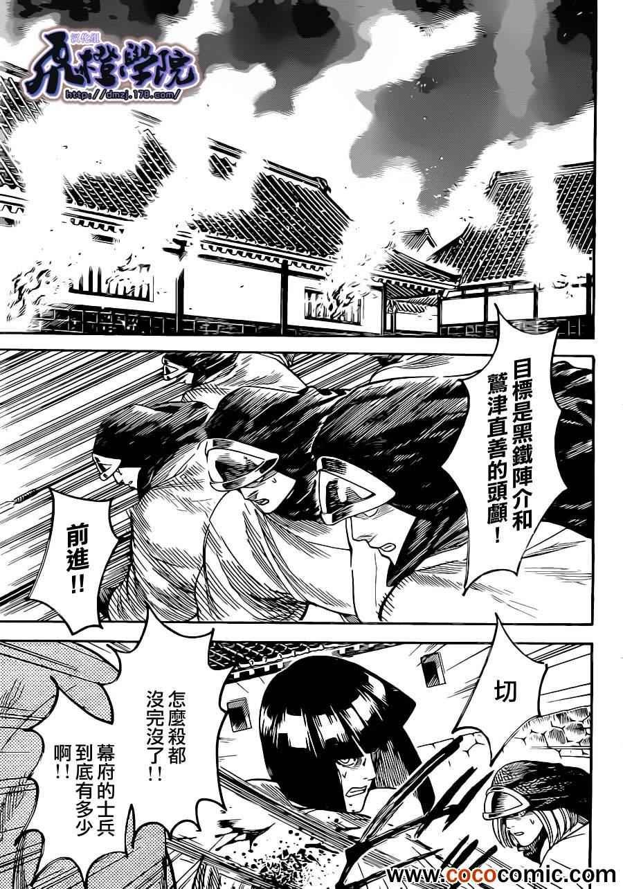 第192话