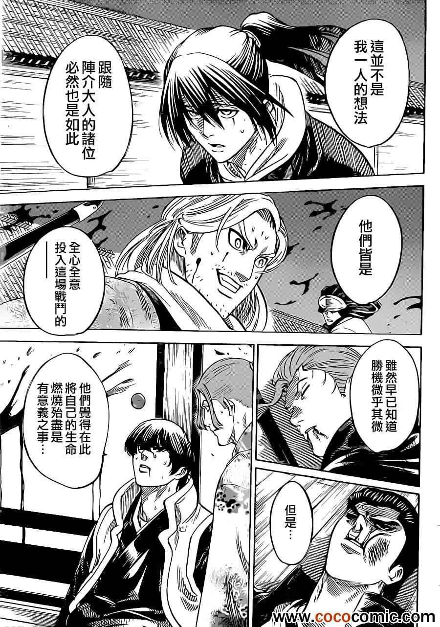 第192话