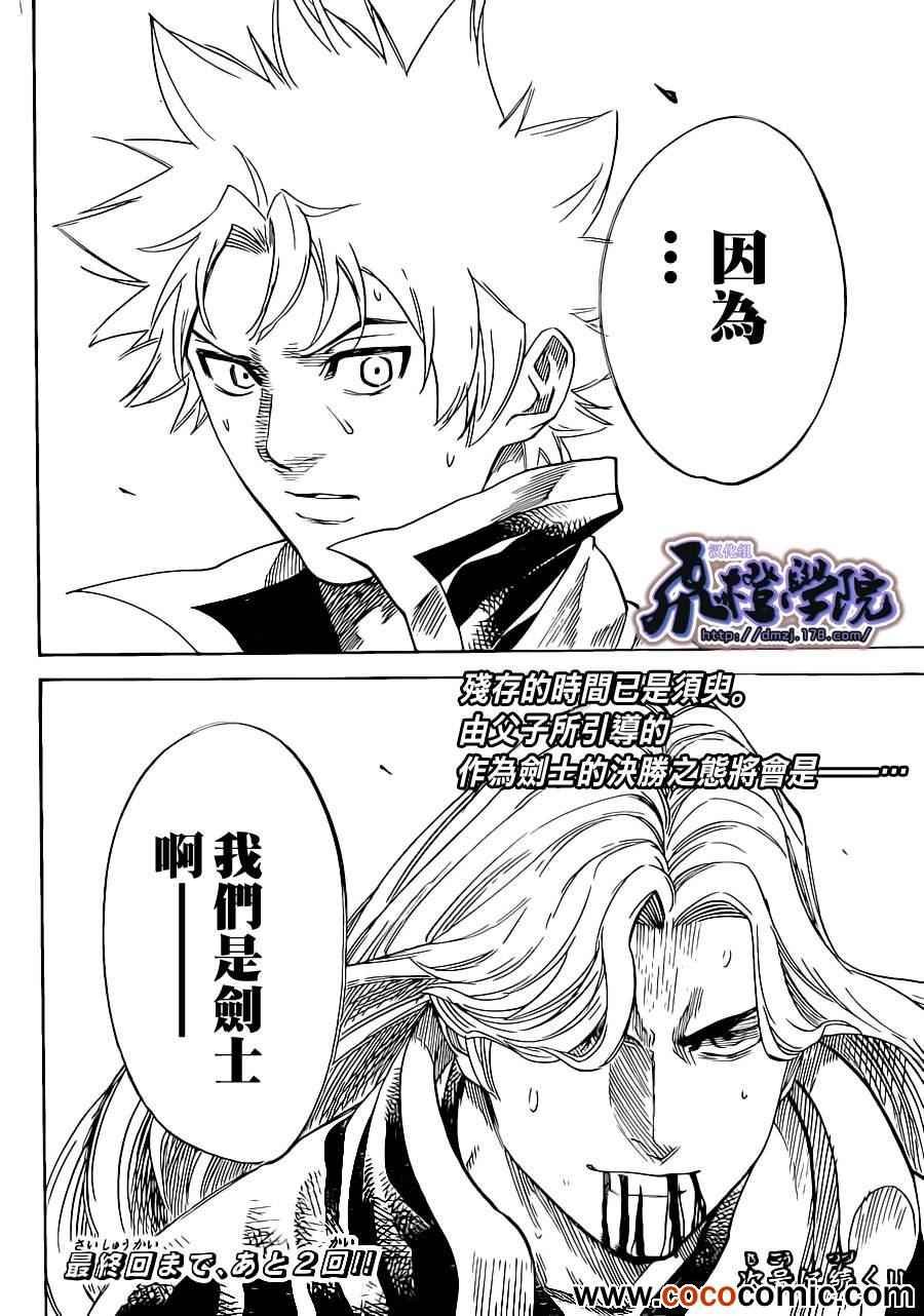 第192话