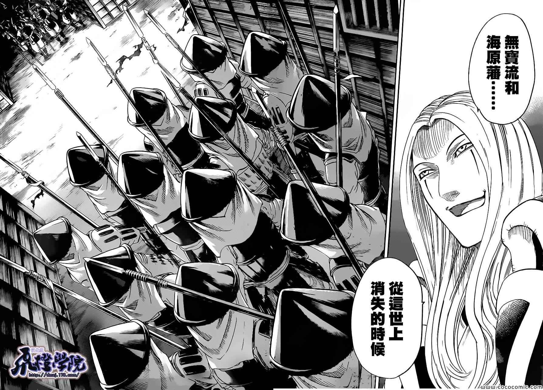第193话