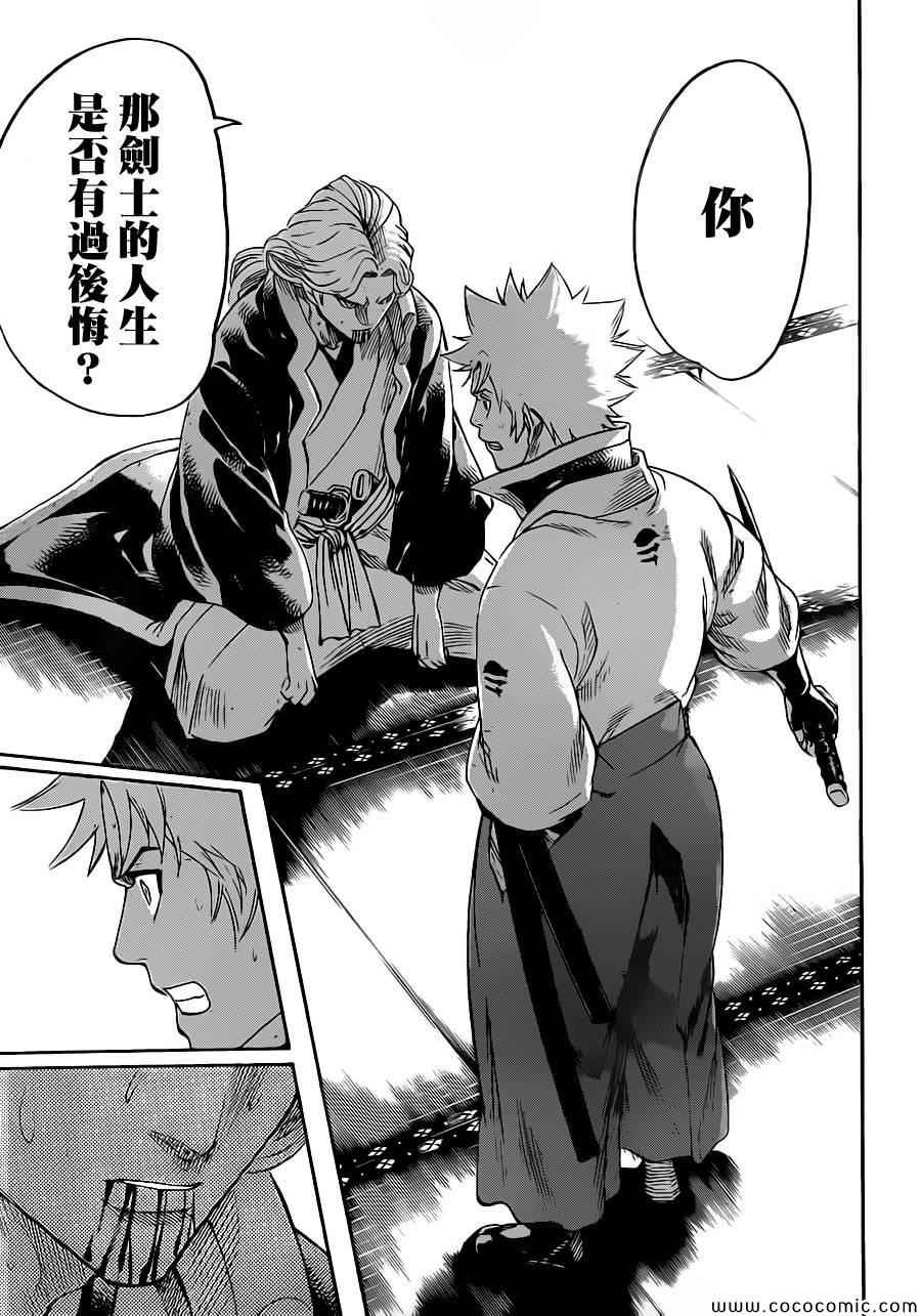第193话