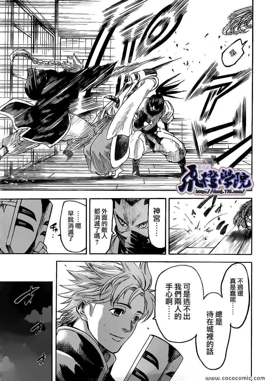 第193话