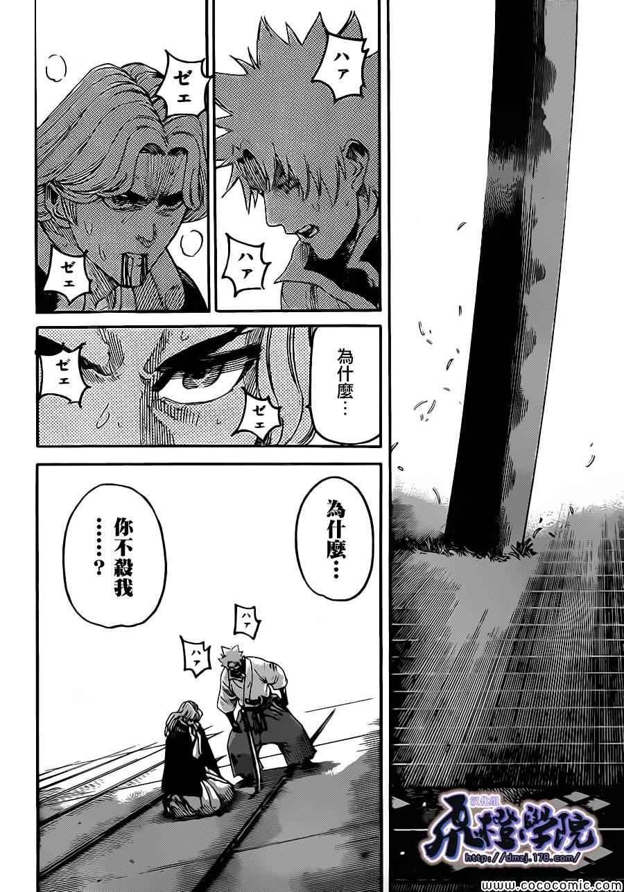 第193话
