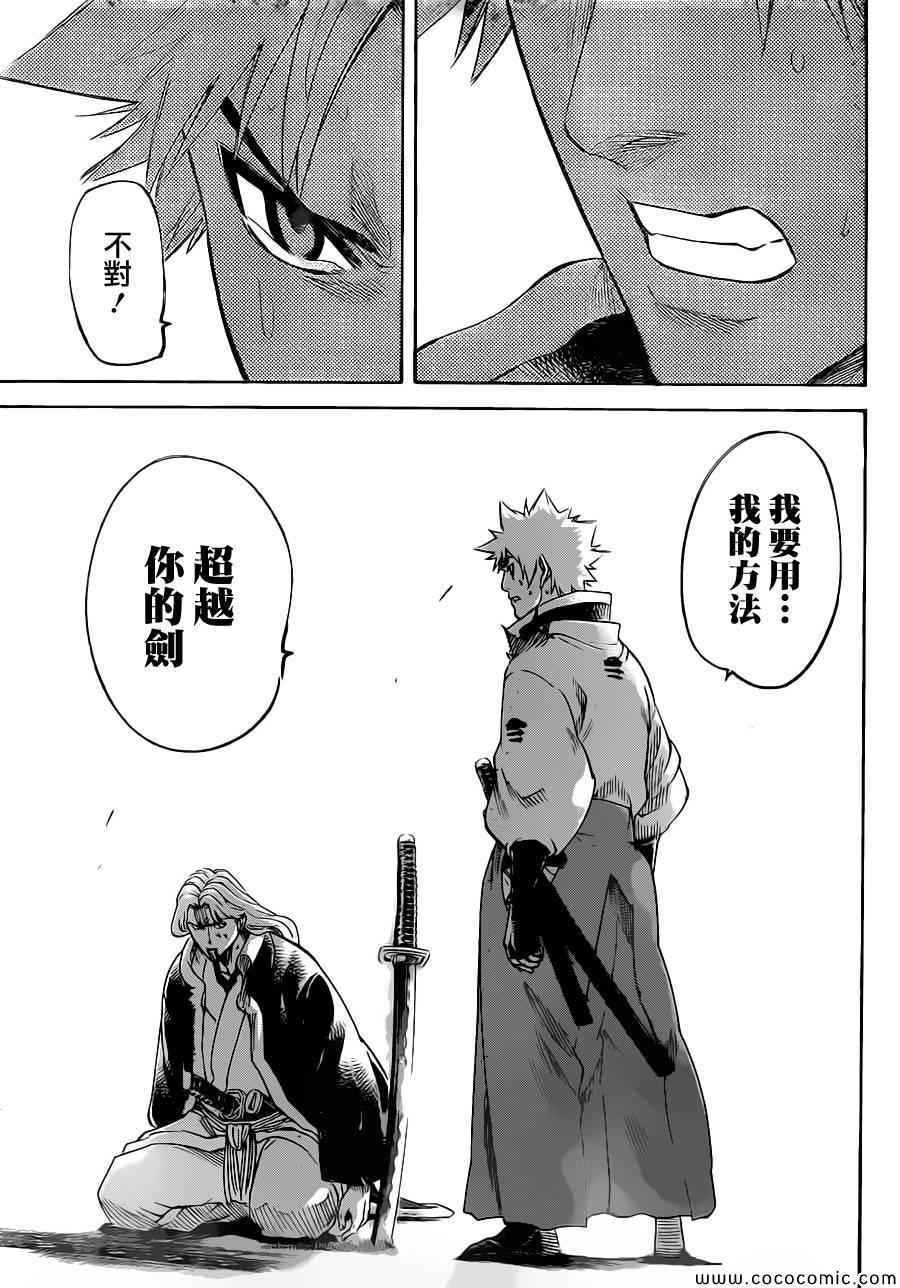 第193话