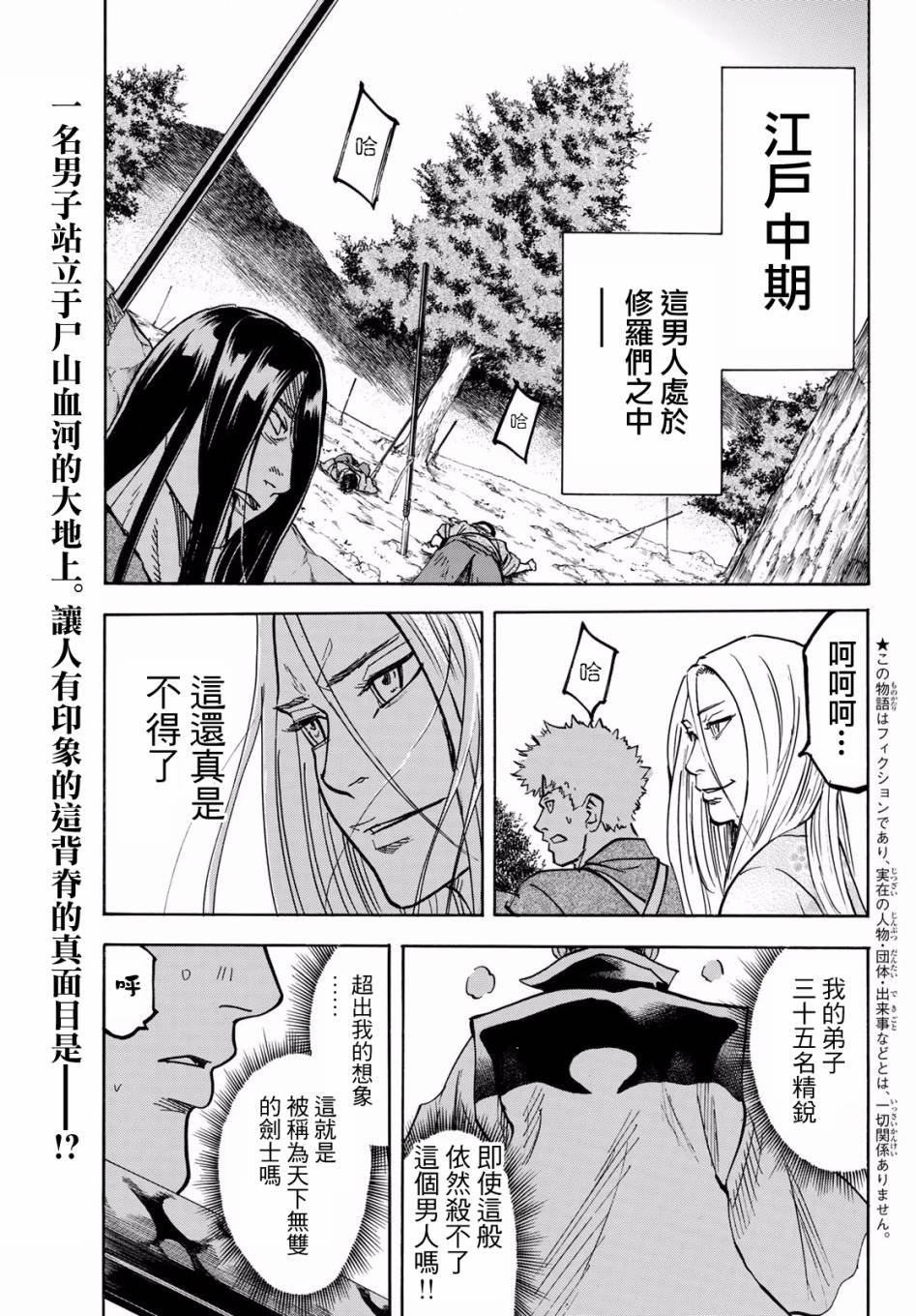 第话