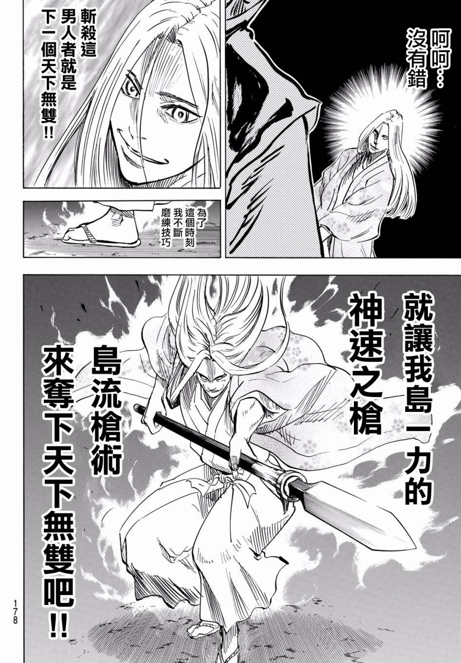 第话