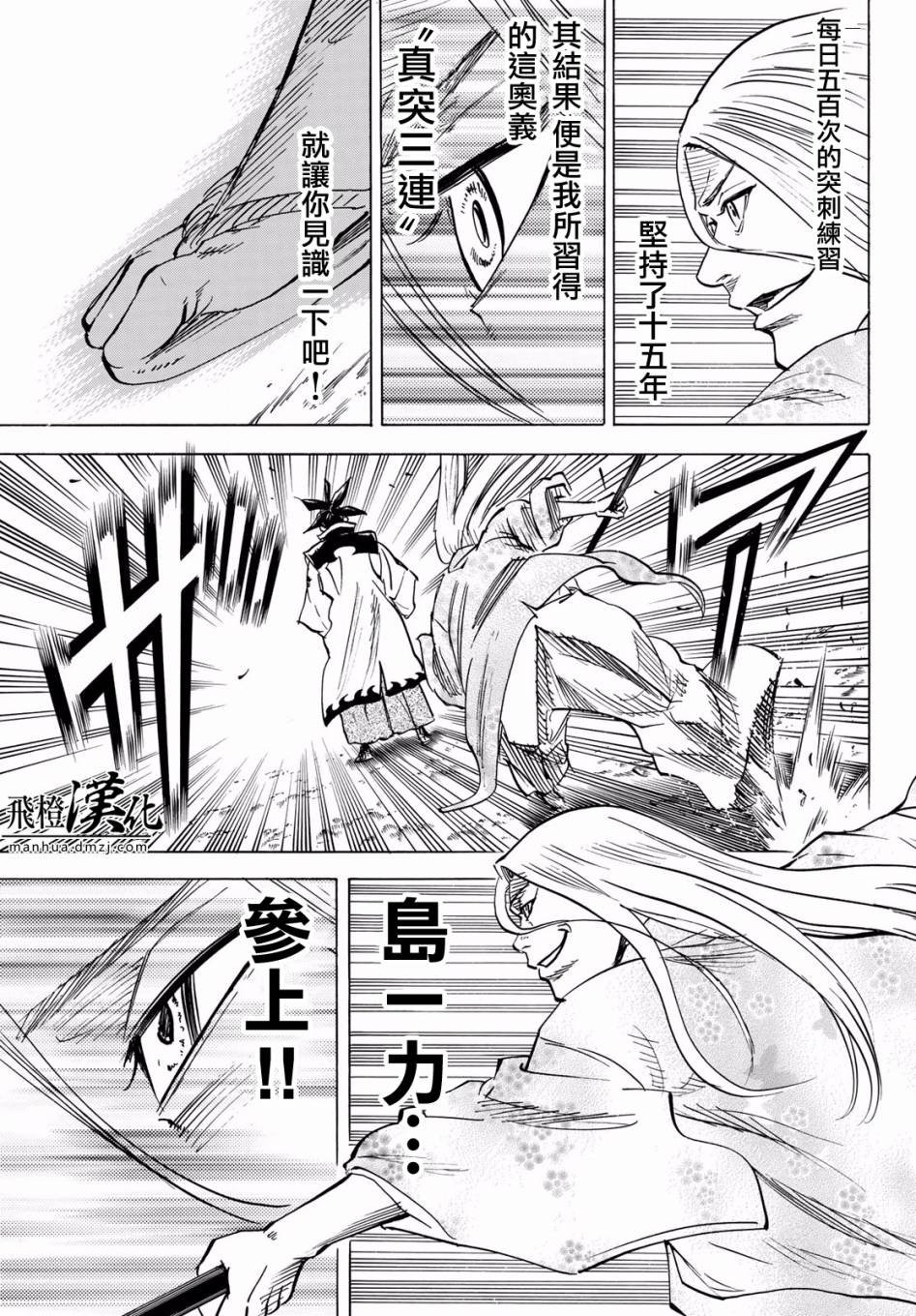 第话