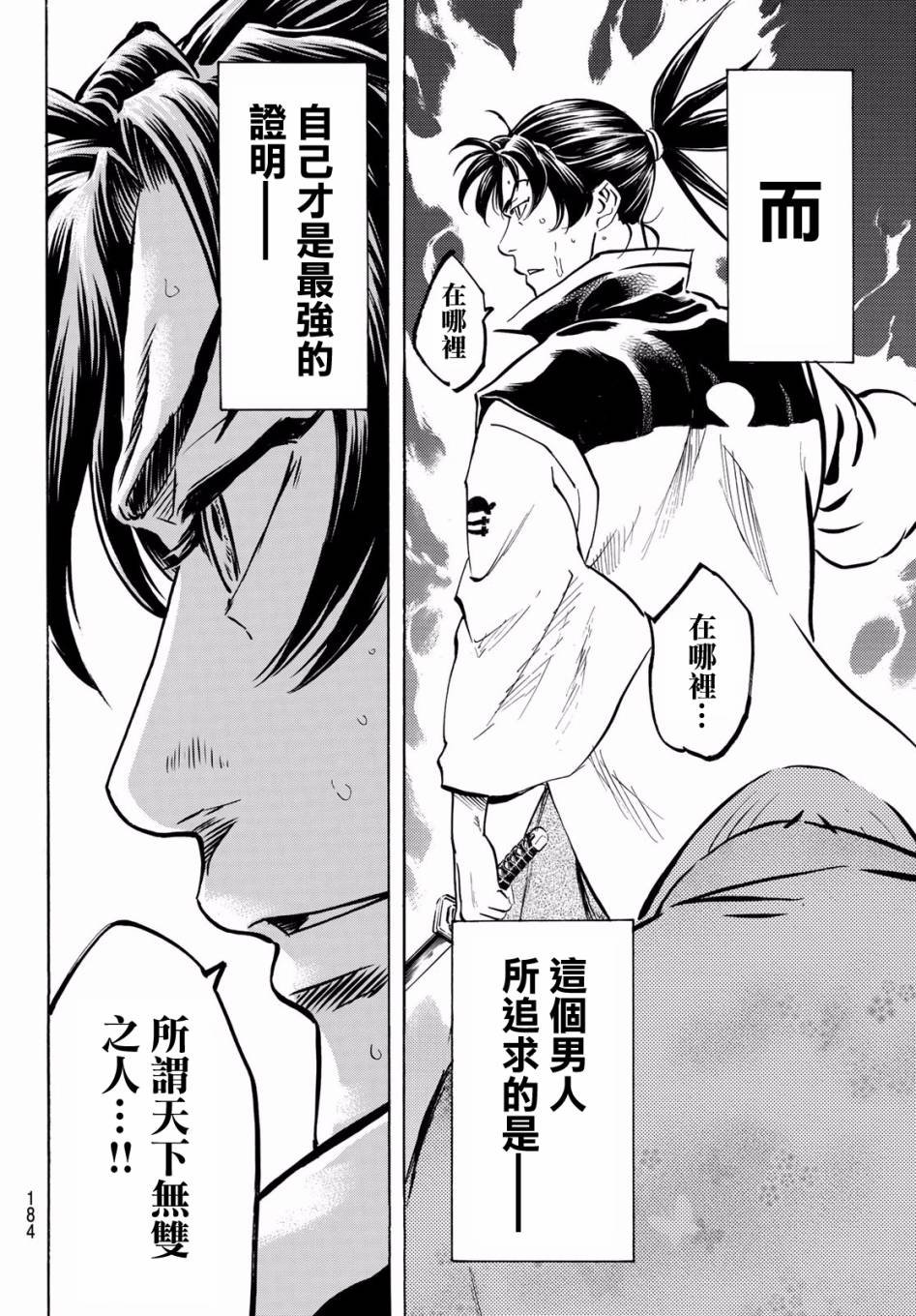 第话