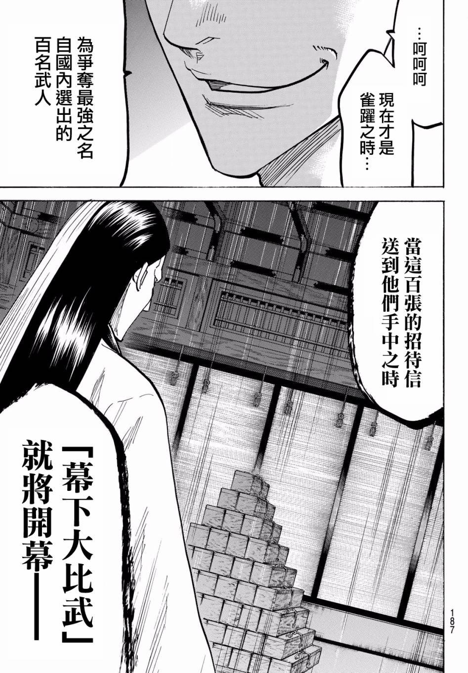 第话