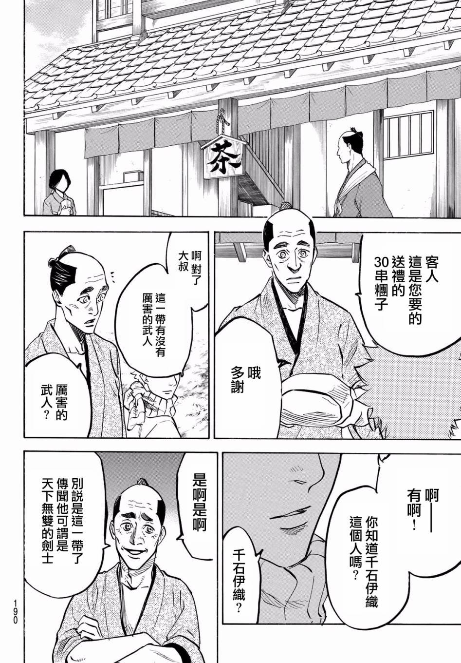 第话