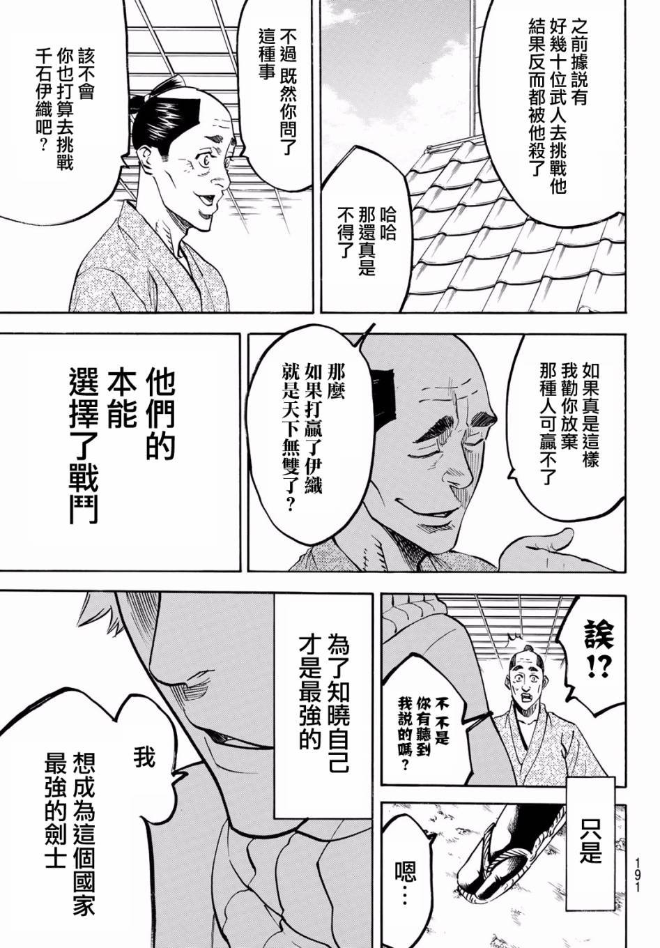 第话