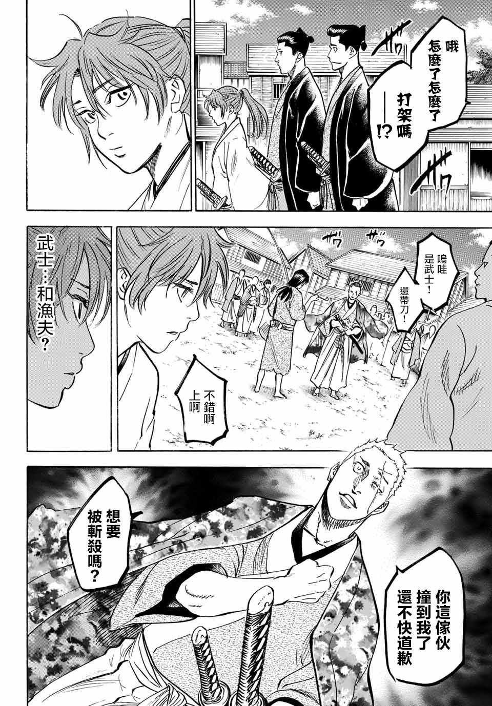 第1话